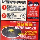 2015048 | 인천 중식맛집 간석동 짜장면 탕수육이 맛있는 착한쭝식 9900원 요리 즐기기