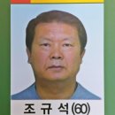 1986 당구장 이미지