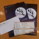 마당쇠 Daum카페