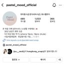 w4. [파스텔무드] 아이폰스냅 계약후기(짝꿍코드 O)