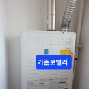 외동가스