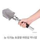 릴렉스용품