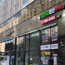 미사파라곤공인중개사사무소 이미지