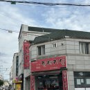 성남동갈매기살인동점