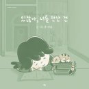 너나건