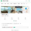 위드미 민락타운점 | [부산/광안리] '루미나 더 리안' 부산 오션뷰 숙소는 여기!＊ 자쿠지 풀빌라 펜션