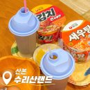 유심천건강랜드수영장 | 산본 찜질방 ‘수리산랜드’ 평일 후기(식당,매점,헬스장)