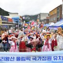 (유)정선 이미지