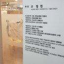 서울수석치과의원 이미지