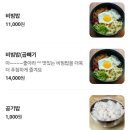 현이네국수집 - 화성시 동탄순환대로5길 15 | 동탄그랑파사쥬 혼밥하기 좋은 국수집 내돈내산/솔직후기