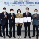 북인천우체국 이미지
