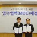 전라북도보조기기센터 이미지