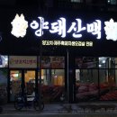 배방읍 북수동로 이미지