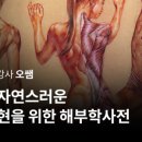 오쌤미술학원