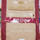 한나라약국 이미지