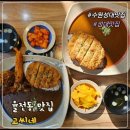 고씨네카레수원성대점 이미지