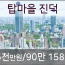 이마트에브리데이 이매동점 이미지