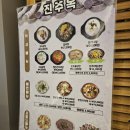 진주옥냉면 - 창원시 마산회원구 삼계6길 40 | 가양역맛집 강서구가족모임 진주옥 육전 고명 가득한 인생 진주냉면 솔직 후기