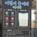 칠곡보오토캠핑장 | [코쿤T7 #13] 초등졸업캠핑?! : 칠곡보오토캠핑장 B7