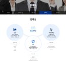 이엠컨설팅 네이버블로그
