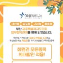 오성피트니스 이미지