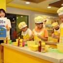 희망주는지역아동센터 이미지