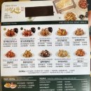치킨인류 수유점 이미지