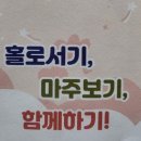 (사)대전여성장애인연대 이미지