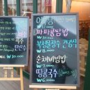 어진농장 이미지