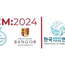 2024년 국제 마음챙김 컨퍼런스(ICM) 이 한달 앞으로 다가왔습니다 이미지