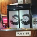 선은1호 | 병점한우맛집 육선생깔꾸리 병점1호점 솔직후기