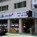 갈산로 2번길 35 네이버블로그