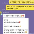 제이(J)블리 | W4-1. 웨딩촬영 본식 2부 헤어변형 브러쉬블리 계약 후기!!(feat. 지인할인 [마감] / 20여개 가성비...