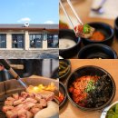 송한농장 | 제주 섭지코지 맛집 추천 돌담애 제주 흑돼지