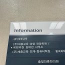 희망이움트집