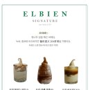 엘비엔