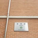 부천동여자중학교 이미지