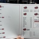 육천원식육식당