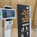 에이스방역 - 동해시 송정로 28 | 에이스방역