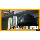 전쟁과 정의를 말하다 - 박경석 / KBS대전 20230606 방송 이미지