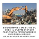 식당카페철거상가칸막이공장사무실주택