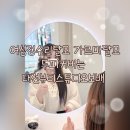 여성탈모 대전두피문신 뷰티스튜디오보배에서 해결한 후기