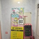 랑쥬왁싱&속눈썹 | 의정부 왁싱 완전 빠르고 잘하는 랑쥬왁싱 & 속눈썹 후기!
