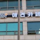 아르멍미르멍 이미지