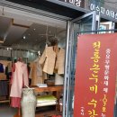 누비문화원 이미지