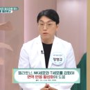 좋은아침 내과 의원 이미지