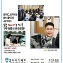 거제외국인학교 이미지