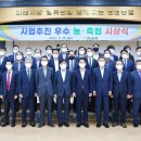 축협 이미지