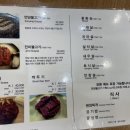 언양진미불고기 이미지