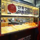주식회사 올치에프씨 네이버블로그